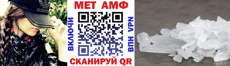 Amphetamine VHQ  Советск 