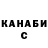 Меф VHQ Andrey Dedenev