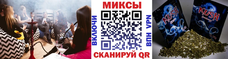 Бутират оксибутират  Советск 