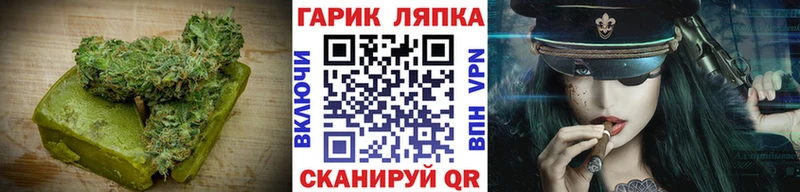 купить наркоту  Советск  Cannafood марихуана 