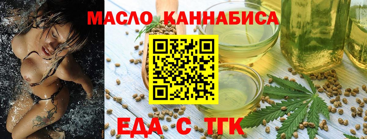 Canna-Cookies марихуана Советск
