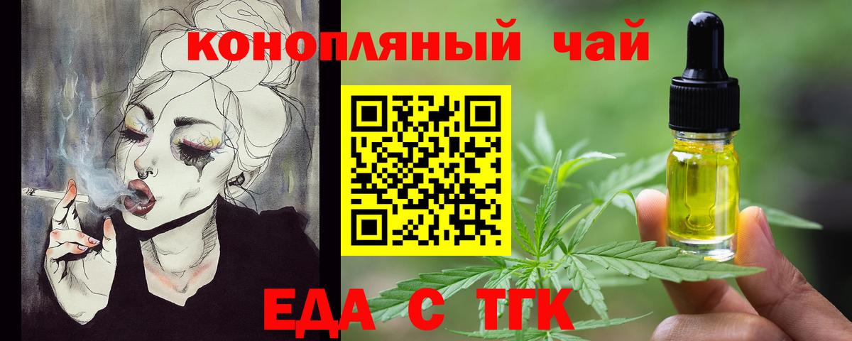 Советск  Canna-Cookies марихуана  Вход с VPN 