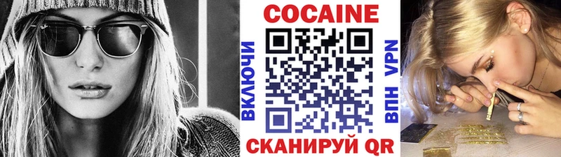 COCAIN Fish Scale  Советск 