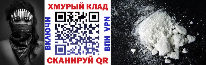 Героин VHQ  где найти   Советск 