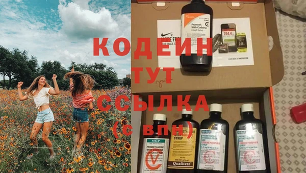 прущие крисы Абдулино