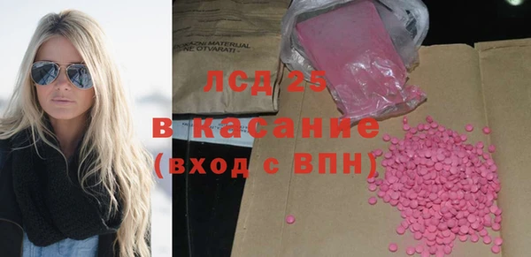 героин Абинск