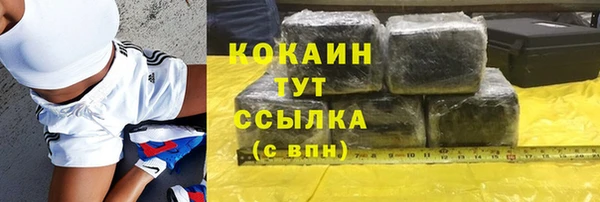 прущие крисы Абдулино