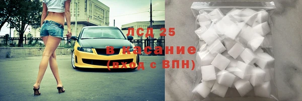 прущие крисы Абдулино
