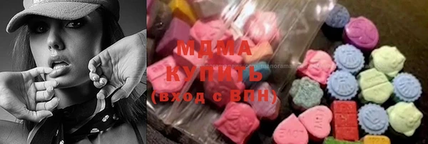 героин Абинск