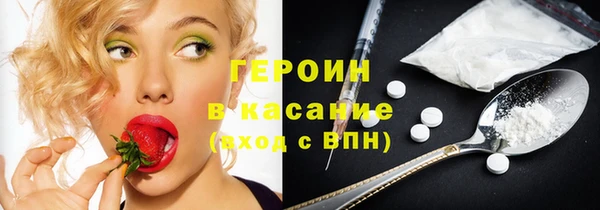 героин Абинск