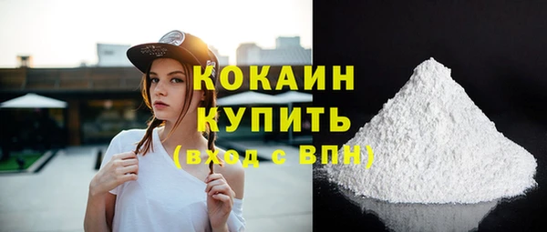прущие крисы Абдулино