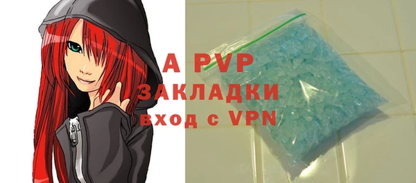 героин Абинск