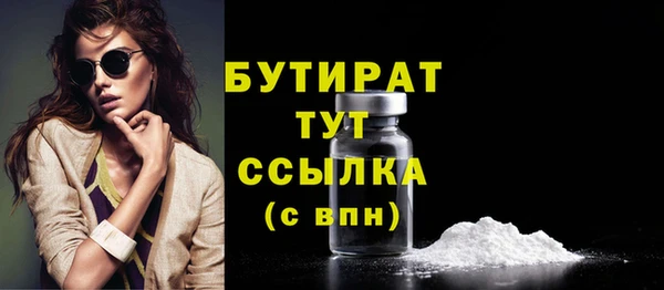 прущие крисы Абдулино