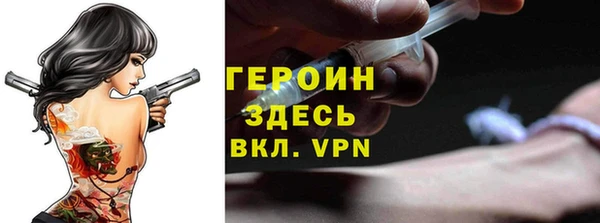 героин Абинск