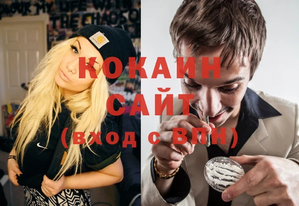 героин Абинск