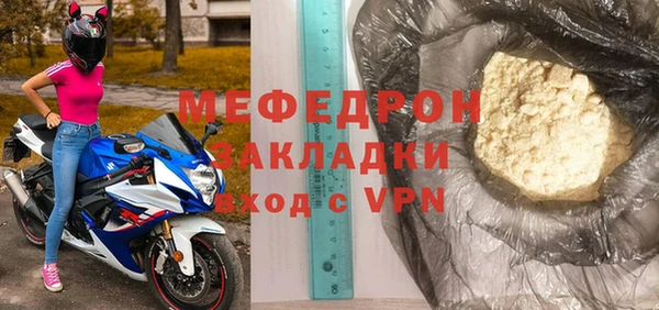 дживик Абаза