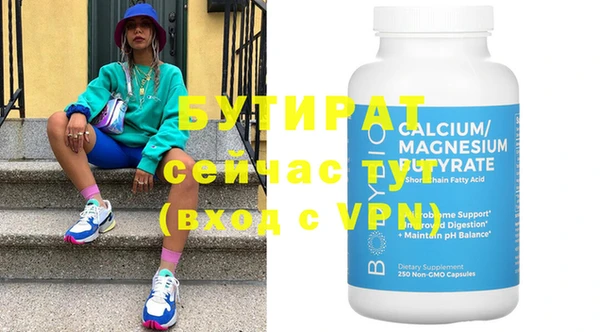прущие крисы Абдулино