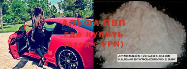 прущие крисы Абдулино