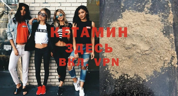 героин Абинск