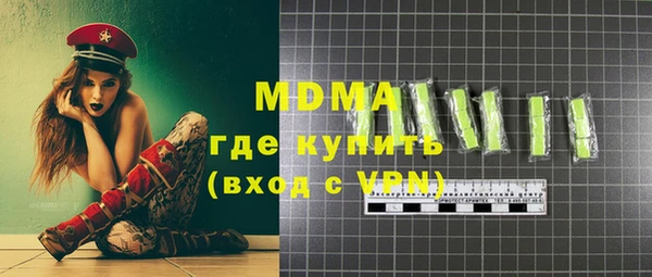 прущие крисы Абдулино