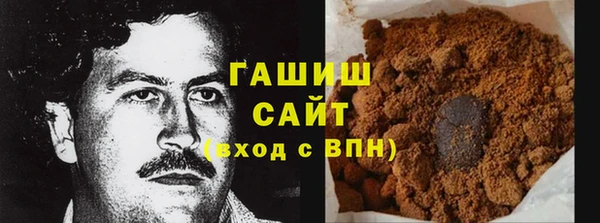 героин Абинск
