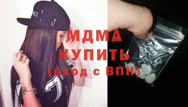 прущие крисы Абдулино