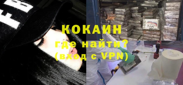 героин Абинск