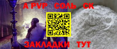 мяу мяу кристалл Рузаевка