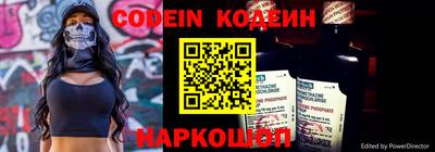 мяу мяу кристалл Рузаевка