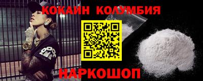 мяу мяу кристалл Рузаевка
