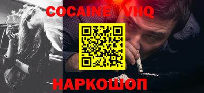 мяу мяу кристалл Рузаевка