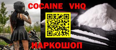 мдпв Рыбинск
