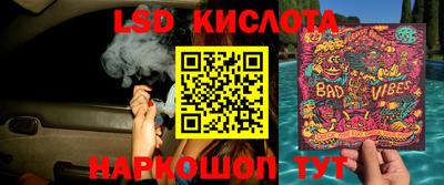 мяу мяу кристалл Рузаевка