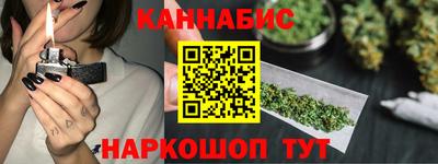 мяу мяу кристалл Рузаевка