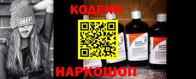 мяу мяу кристалл Рузаевка
