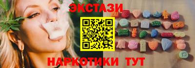 мяу мяу кристалл Рузаевка