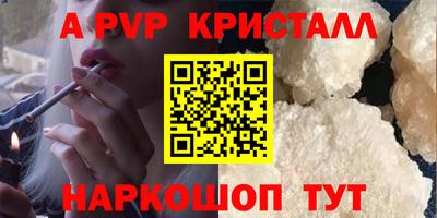 мдпв Рыбинск