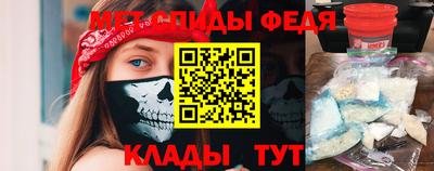 мяу мяу кристалл Рузаевка