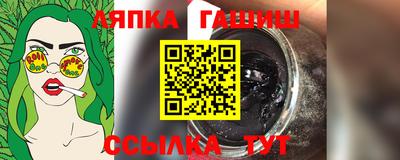 мяу мяу кристалл Рузаевка