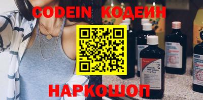 мяу мяу кристалл Рузаевка