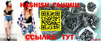 мяу мяу кристалл Рузаевка