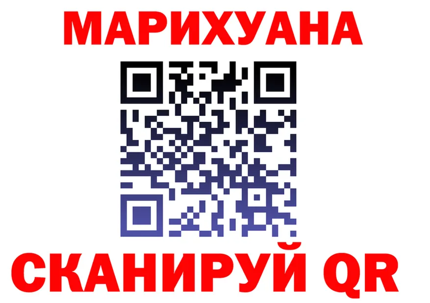 ГАШ Изолятор ТОР это мега Советск
