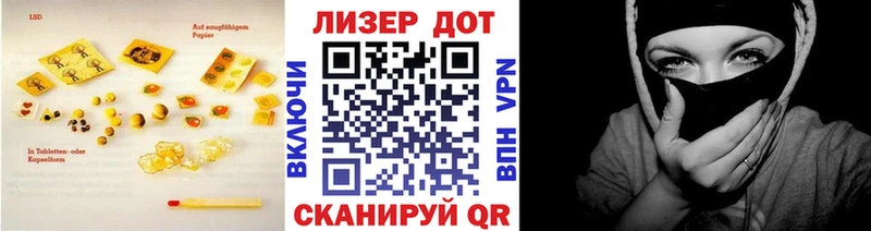 LSD-25 экстази ecstasy  что такое   Советск 
