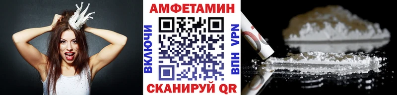 МЕТАМФЕТАМИН Декстрометамфетамин 99.9%  купить наркотик  Советск 
