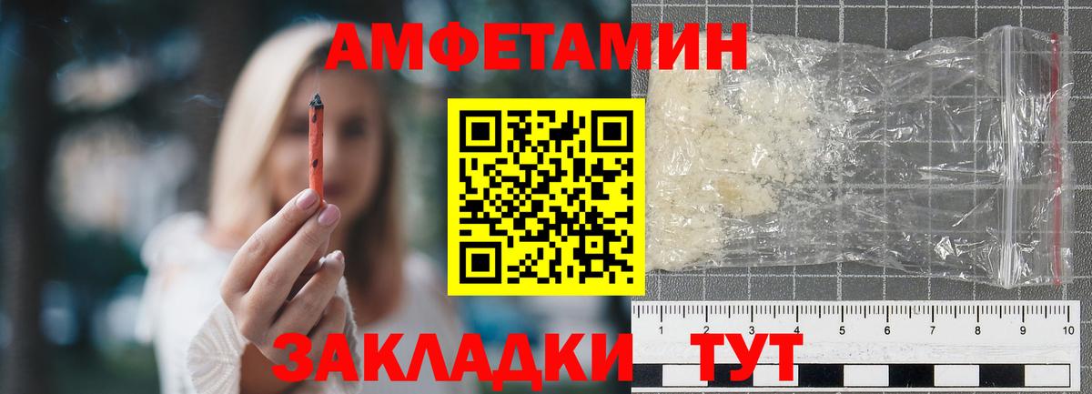 Метамфетамин Methamphetamine  Первитин  Советск  Вход с VPN 