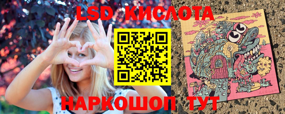 Гашиш  Экстази  Каннабис  MDMA  Советск  Cocaine  Вход с VPN  Мефедрон кристаллы  НБОМе 