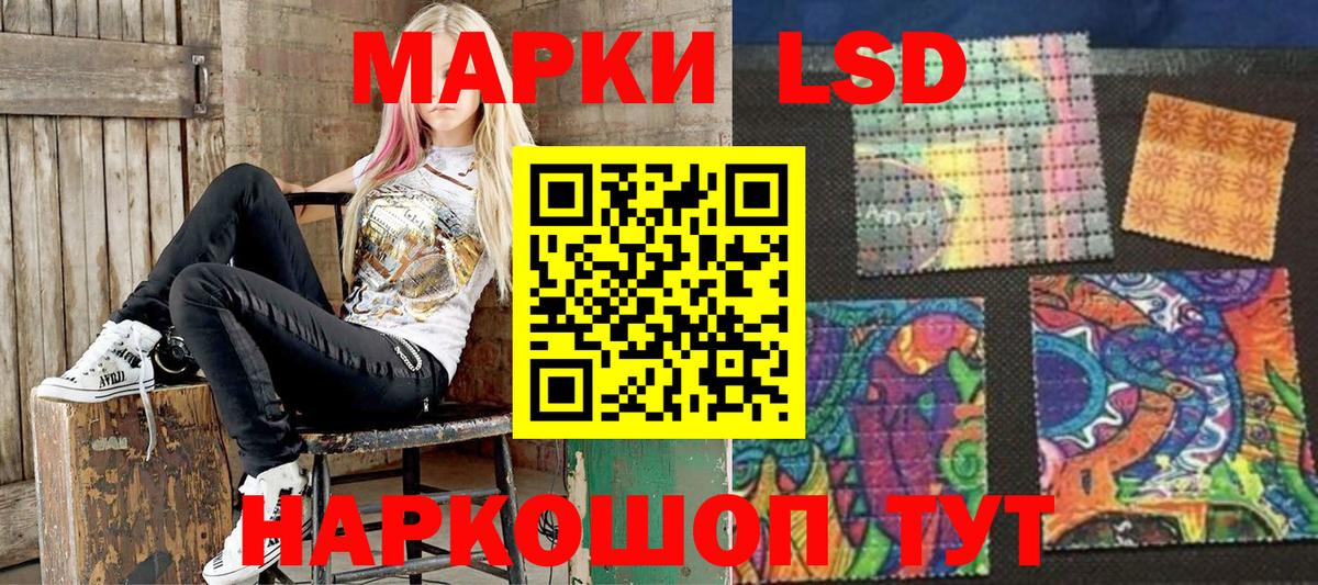 Марки N-bome 1,5мг Советск