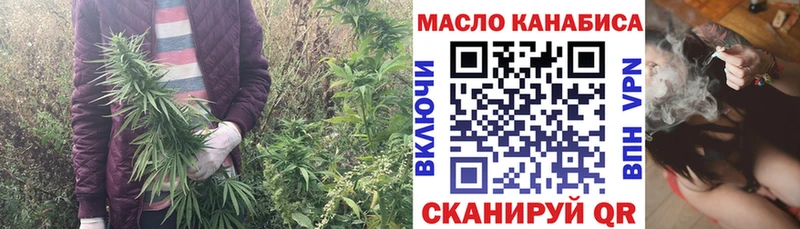 ТГК концентрат  Советск 