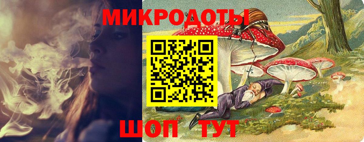 Советск  цены наркотик  Вход с VPN  Галлюциногенные грибы мицелий 
