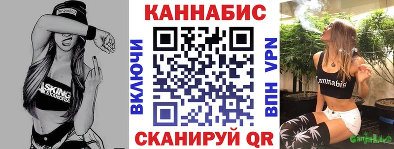 Бошки марихуана Bruce Banner Советск